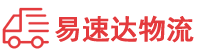 株洲到尤溪县物流公司